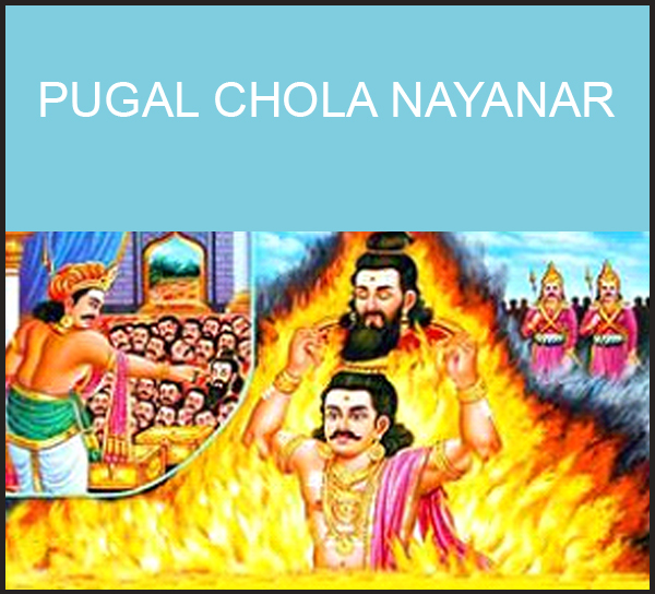 PUGAL CHOLA NAYANAR